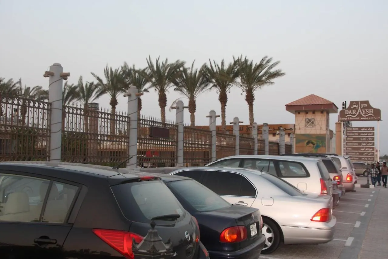 Daraysh Hotel Adh Dhayd