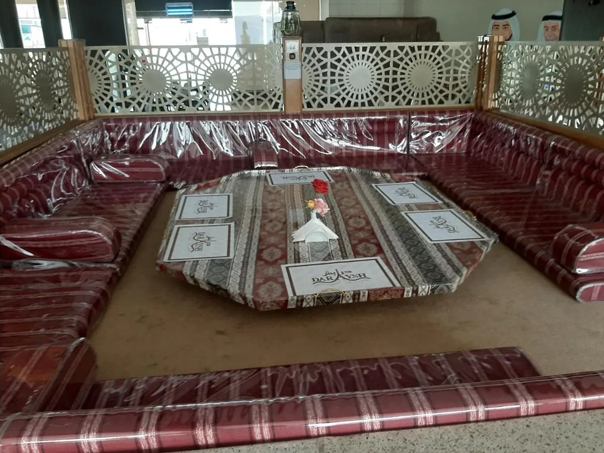 Daraysh Hotel Adh Dhayd