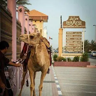 Daraysh Hotel Adh Dhayd 2*,