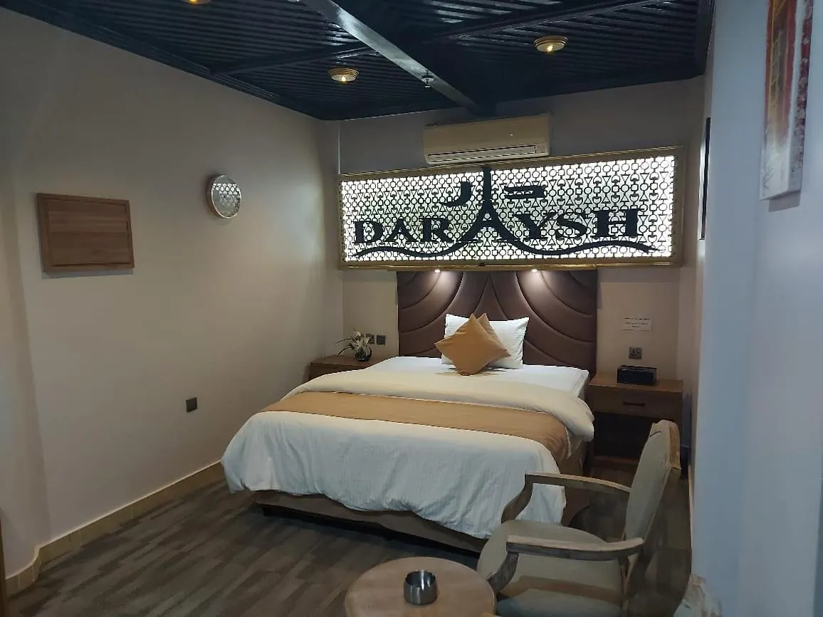 Daraysh Hotel Adh Dhayd 2*,