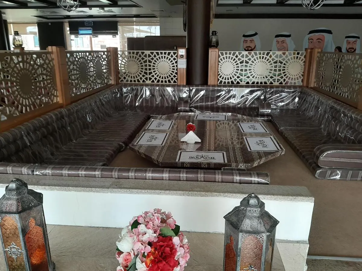 Daraysh Hotel Adh Dhayd