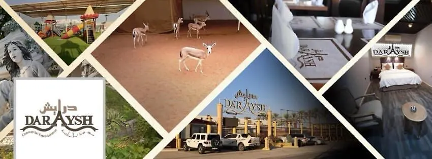 Daraysh Hotel Adh Dhayd