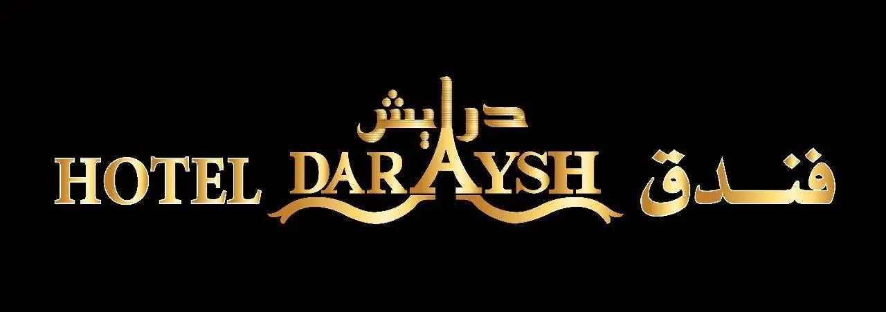 Daraysh Hotel Adh Dhayd
