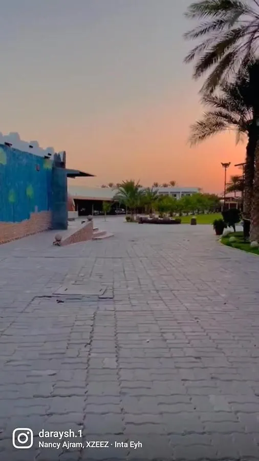 Daraysh Hotel Adh Dhayd