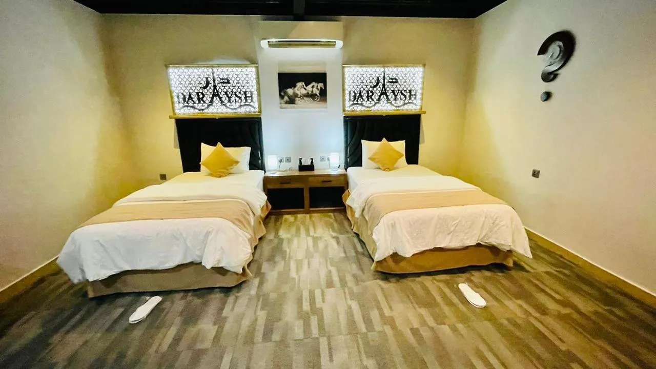 Daraysh Hotel Adh Dhayd 2*,  United Arab Emirates