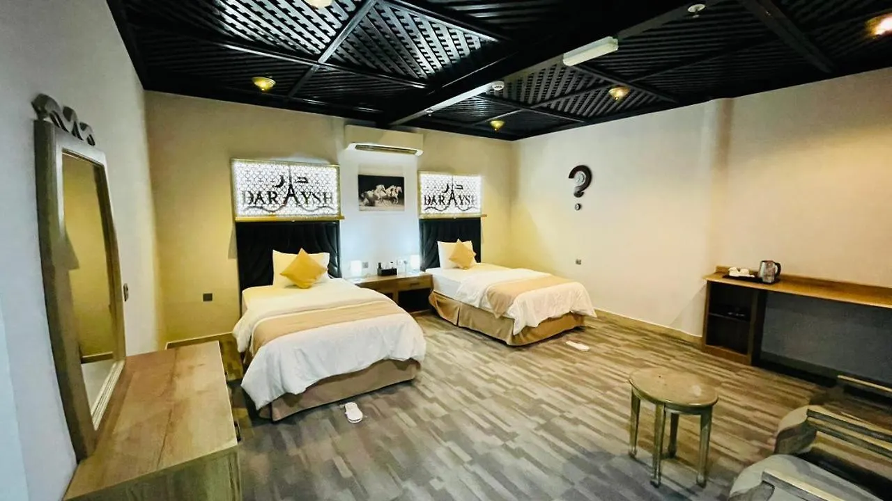 Daraysh Hotel Adh Dhayd